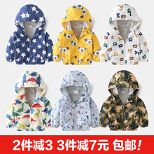 韩版卡通儿童风衣潮连帽宝宝防风衣开衫2018秋装新款童装男童外套