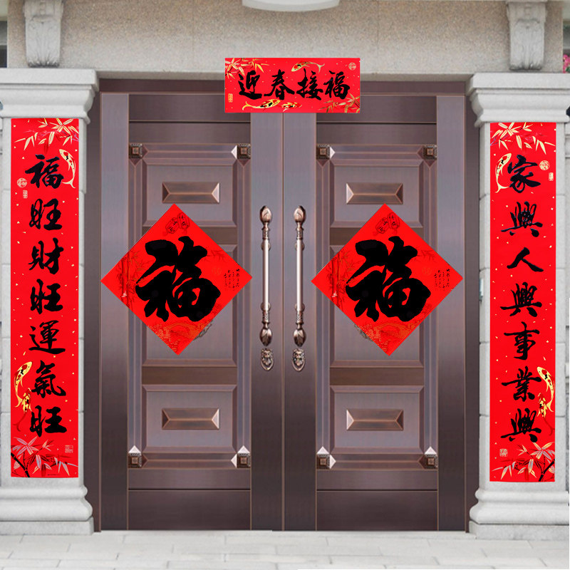 两扇大门怎么贴对联,楼房入户门贴对联图片,大门贴对联_大山谷图库