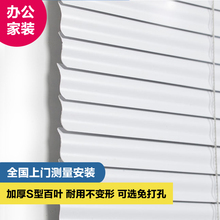 PVC百叶窗帘全遮光卷帘卫生间浴室厨房办公室玻璃隔断防水免打孔
