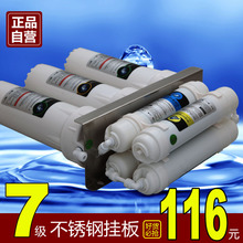 颂福净水器家用直饮机自来水过滤器超滤净水器7级净水机