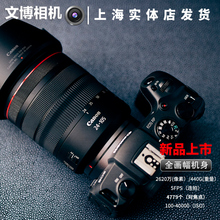 专业微单相机 专微 全画幅 EOS eosrp 单机身 佳能 105套机
