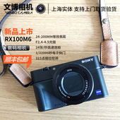 DSC 黑卡6代RX100VI Sony 索尼 自拍美颜家用数码 RX100M6 照相机