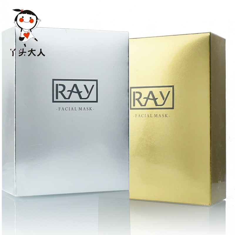 泰国官方正品 ray蚕丝面膜 金色银色补水保湿收