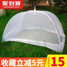 简易家用蚊帐蒙古包免安装 加厚加密折叠雨伞型1.5米1.8m床 新款