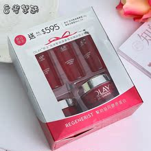 OLAY玉兰油面霜高效紧致护肤霜50g 大红瓶特惠护肤品套装 送活肤露