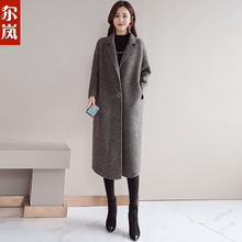 尔岚毛呢图片