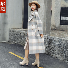 尔岚毛呢图片