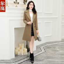 尔岚毛呢图片