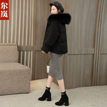 尔岚羽绒服图片