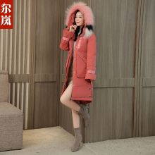 尔岚羽绒服图片