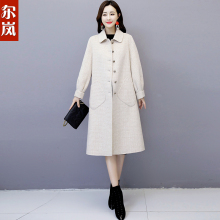尔岚毛呢图片