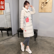尔岚棉衣图片
