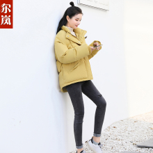 尔岚棉衣图片