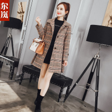 尔岚毛呢图片