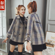 尔岚毛呢图片