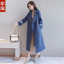 尔岚毛呢图片