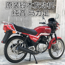 铃木王摩托池凶柏车豪华SUZUKI摩托车125CC 九成新二手摩托车原装