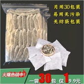 艾叶泡脚干艾草艾蒿草艾草叶野生艾叶农家自晒家用泡澡包去女湿气