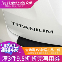 饰贴TITANIUM原装 尾门字标志装 适用于福特撼路者改装 高配尾门车标
