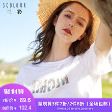 ins潮 三彩2019白色字母t恤女网红假两件网纱拼接夏季女短袖 宽松