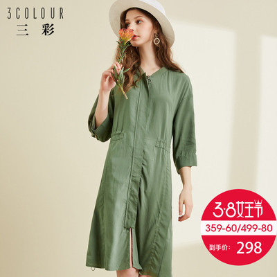 三彩风衣_2018春装三彩风衣图片(3)