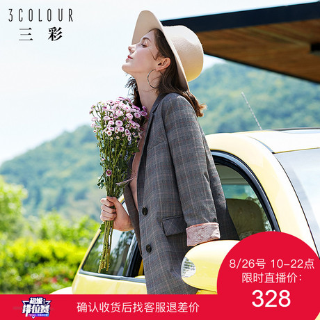三彩格子西装女装2018秋装季新款韩版百搭宽松bf风时尚西服外套潮商品大图