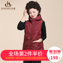 中老年羽绒棉服女中长款2018新款中年女秋装马甲外套妈妈冬季棉衣图片