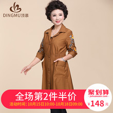 2018新款中老年女装大码风衣胖mm显瘦妈妈秋装外套女春秋薄款衬衣图片