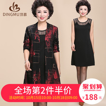 妈妈连衣裙2018秋装新款女气质大码两件套中老年女装薄款春秋外套图片