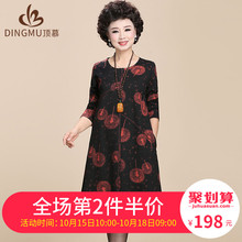 中老年女装秋装胖妈妈裙子2018新款女中年大码长袖过膝连衣裙秋冬图片