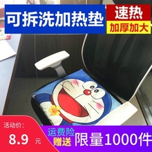 包邮 办公室加热坐垫多功能加厚电暖垫电热毯usb椅垫座垫