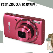 相机2000万高清摄像卡片机 155 佳能 IXUS160二手数码 IXUS Canon