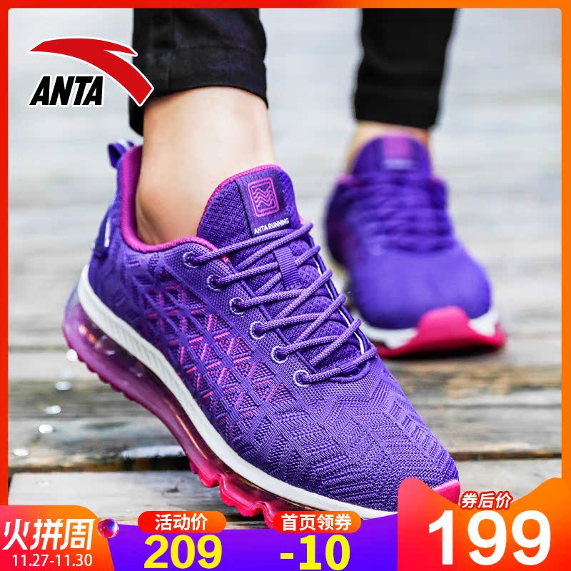 Anta Women's Running Shoes, Full Length Air Cushioned Shoes, 2019 Autumn New Genuine Warm and Durable Casual Shoes, Sports Shoes