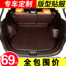 众泰T600coupeT700SR9大迈X5X7T500T300后备箱垫全包围尾箱垫专用