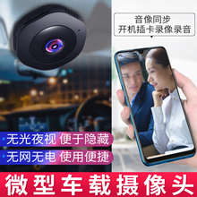 酷丰无网插卡直录池诔翟厣阆裢犯咔逦尴叱涞缁外微小型迷监控器