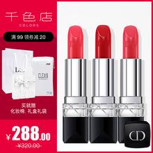 Dior/迪奥烈艳蓝金唇膏口红888/999哑光滋润047/520/028千色店