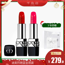 Dior/迪奥烈艳蓝金唇膏口红888/999哑光滋润047/520/028千色店
