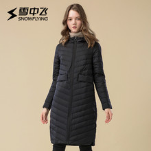 雪中飞反季连帽羽绒服女长款过膝韩版修身显瘦时尚女装X70130030图片