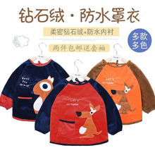 反穿衣 天天特价 宝宝吃饭罩衣儿童水晶绒婴儿倒褂护衣秋冬长袖