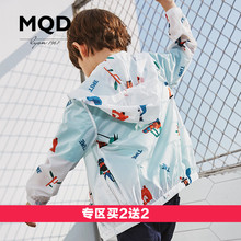 男童皮肤衣2018夏季新款 防晒服韩版 透气小孩防晒衣 MQD童装 2S2