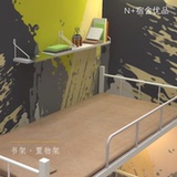 N家免打孔墙上置物架现代简约一字隔板壁挂书架卧室客厅宿舍神器