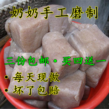 包邮 魔芋豆腐新鲜魔芋农家自制手工天然魔芋素食饱腹恩施特产3斤