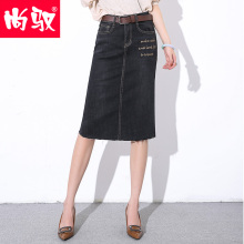 尚驭牛仔半身裙女2018秋季新款修身显瘦中长款毛边后开叉百搭长裙图片