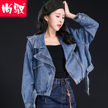 尚驭ins超火百搭bf风工装牛仔外套女宽松秋季新款学生韩版衣服潮图片