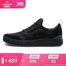 UltraRange男女低帮休闲鞋 Vans范斯官方正品 品类日