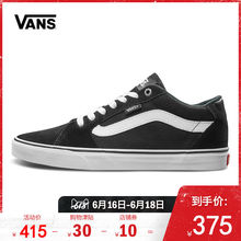 Vans范斯官方正品 运动休闲鞋 黑色侧边条纹低帮男士 狂欢日
