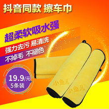 加厚双面擦洗车专用毛巾吸水不掉毛多功能抹布大号不留痕汽车用品