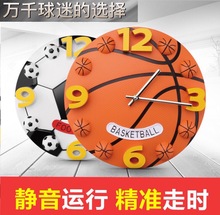 足球篮球运动钟表世界杯健身男孩卧室儿童房墙钟创意卡通静音挂钟
