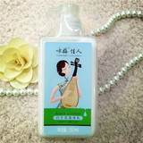 咏梅白兰花身体乳精华 秋冬防干燥滋润保湿身体易吸收 国货护体乳