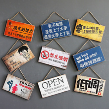 咖啡厅挂牌创意 酒吧创意复古正营业中木质欢迎光临禁止吸烟门牌